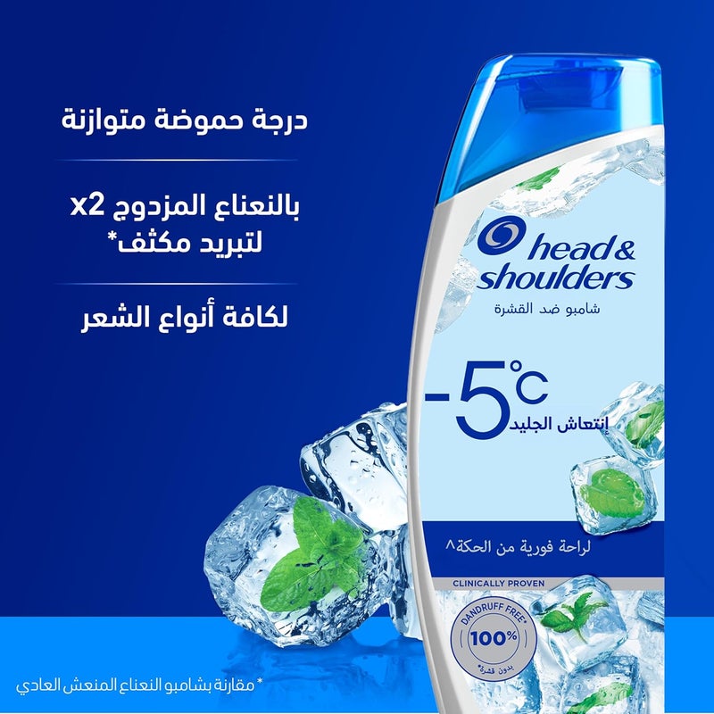 شامبو هيد آند شولدرز سب-زيرو فريشنس المضاد للقشرة لجميع أنواع الشعر، 400 مل - Image 5
